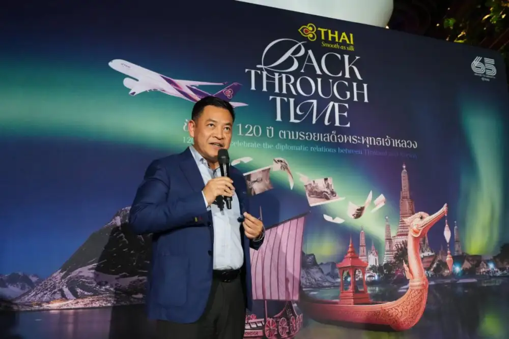 การบินไทยจัดงาน 