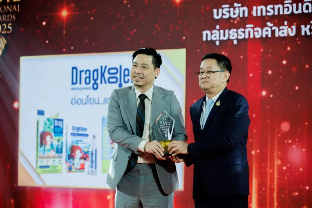 บริษัท เกรทอินดีด จำกัด เจ้าของแบรนด์แดรกคูลเลอร์ (DragKooler) คว้ารางวัลสุดยอด SME แห่งชาติ ประจำปี 2568 ตอกย้ำความสำเร็จในฐานะผู้ประกอบการต้นแบบ