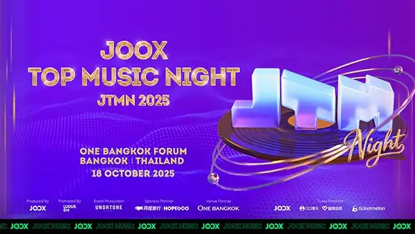 JOOX Top Music Night 2025 เตรียมระเบิดความมันส์! KUN BKPP นำทัพศิลปิน 15 กลุ่มดังบุกกรุงฯ