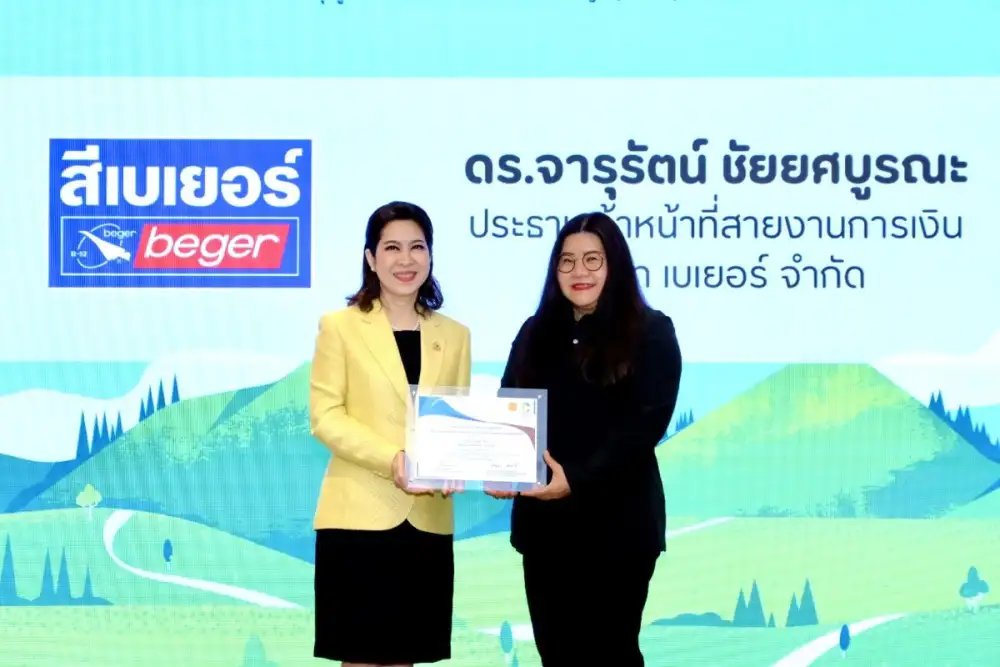 เบเยอร์ แบรนด์สีรายเดียวในไทย! ร่วมสัมมนาโครงการกำหนดเป้าหมายการลดก๊าซเรือนกระจก มุ่งสู่ Net Zero ระยะที่ 2 ตอกย้ำผู้นำสีรักษ์โลก
