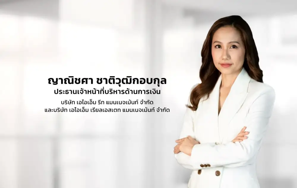 'AIMIRT' โชว์ผลประกอบการไตรมาส 2/2568 แข็งแกร่งต่อเนื่อง ครองแชมป์จ่ายปันผลรายไตรมาสสูงที่สุดในตลาดรีทอุตสาหกรรม พร้อมประกาศแผนลงทุนเพิ่ม 3 โครงการ