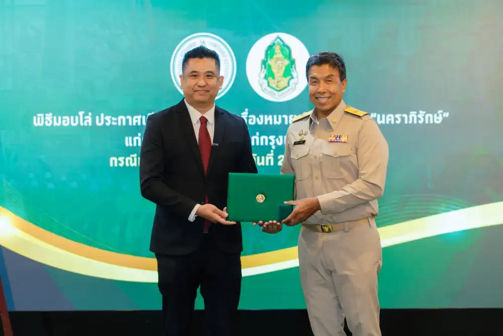 กรุงเทพมหานครมอบ