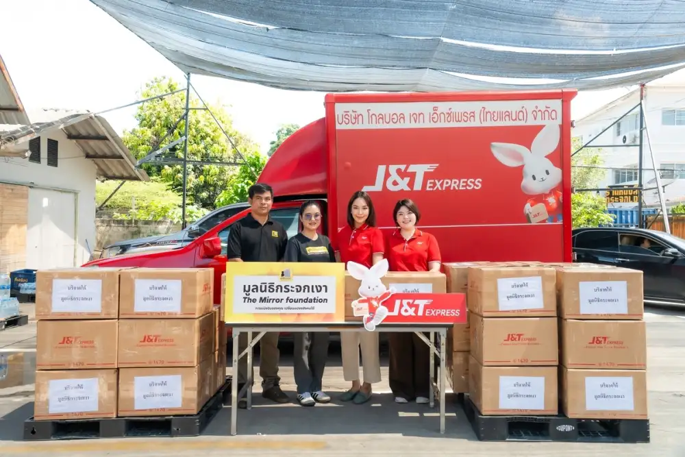 J&T Express ส่งมอบคอมพิวเตอร์และอุปกรณ์อิเล็กทรอนิกส์แก่มูลนิธิกระจกเงา ภายใต้โครงการ