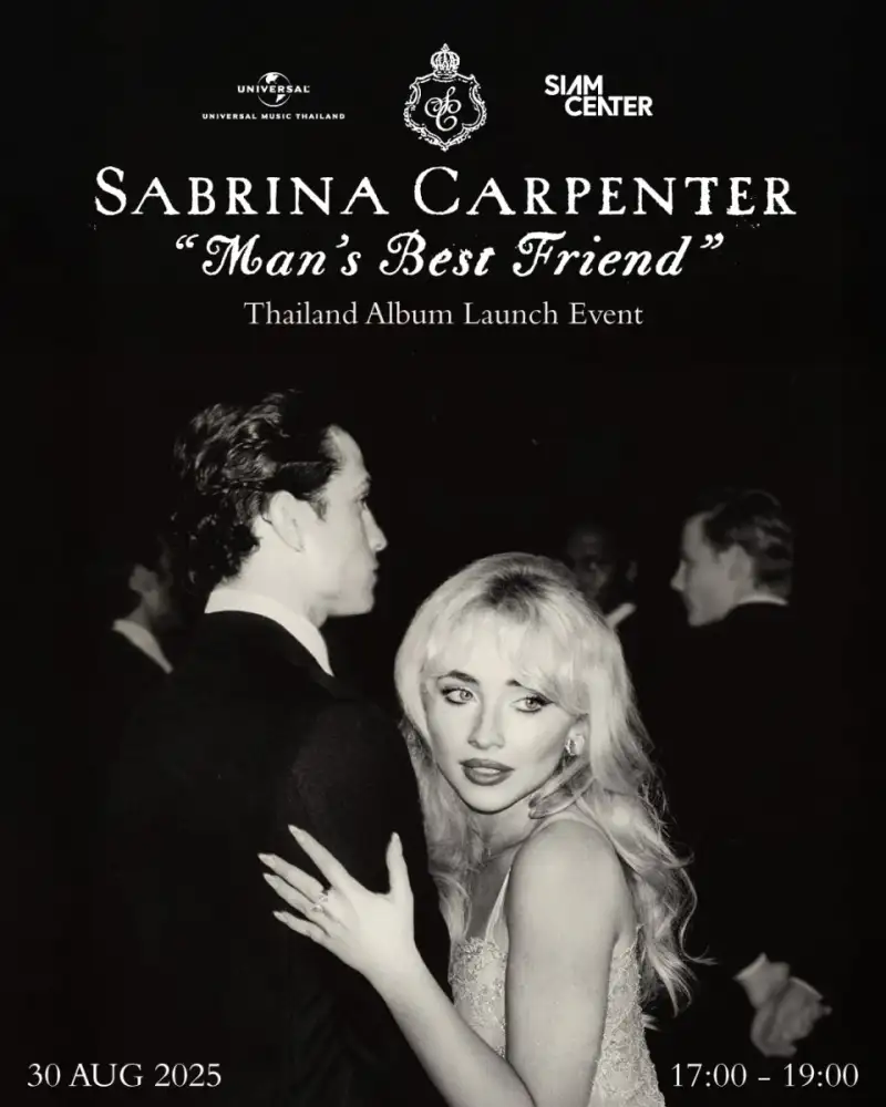 แฟนๆ Sabrina Carpenter ชาวไทย ลุ้นเป็นผู้โชคดีเข้างานอีเวนต์ฉลองอัลบั้มใหม่ Man's Best Friend พร้อมโชว์พิเศษจาก แกรนด์ The Star และ Drag Queen ชื่อดัง ที่สยามเซ็นเตอร์ 30 ส.ค. นี้