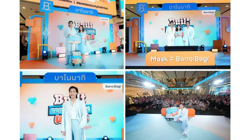 บาโนบากิ แท็กทีม