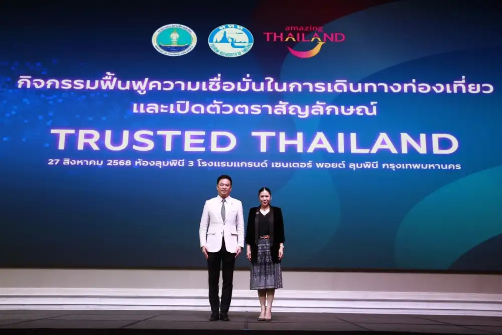 เที่ยวไทยอุ่นใจได้ ททท. เร่งเสริมความเชื่อมั่นการเดินทางท่องเที่ยวไทย เปิดตัวตราสัญลักษณ์