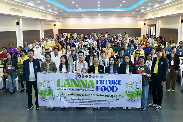 โฟร์ ฟูดส์ ต้อนรับกลุ่ม LANNA FUTURE FOOD