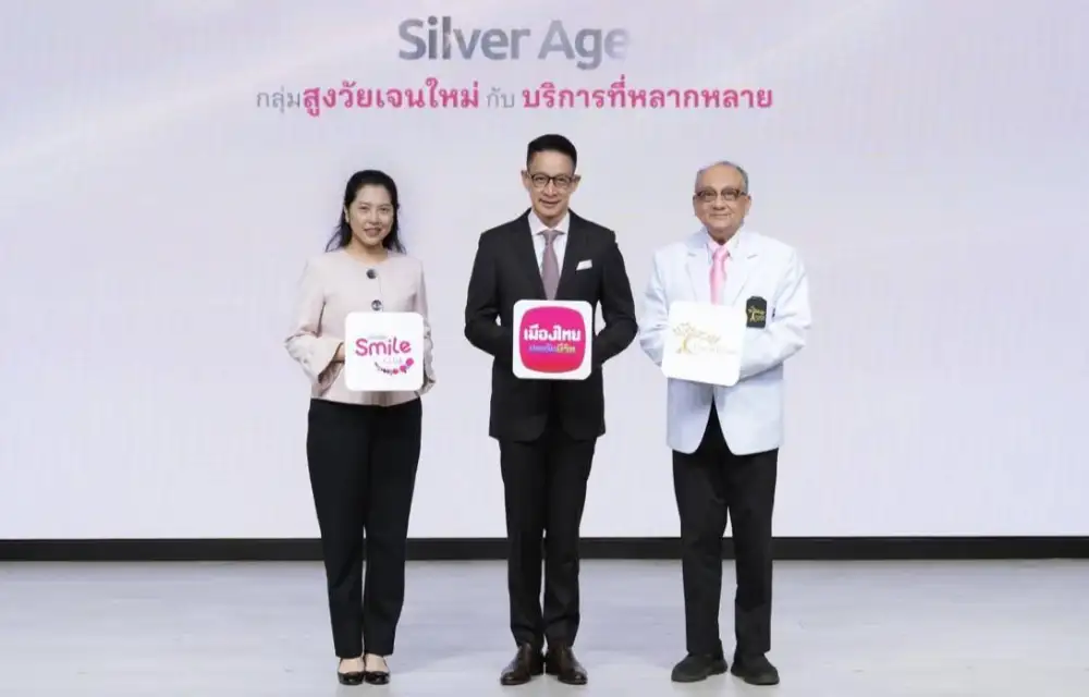 THE PARENTS จับมือเมืองไทยประกันชีวิต จัดแคมเปญมอบส่วนลดโปรแกรมกายภาพบำบัด
