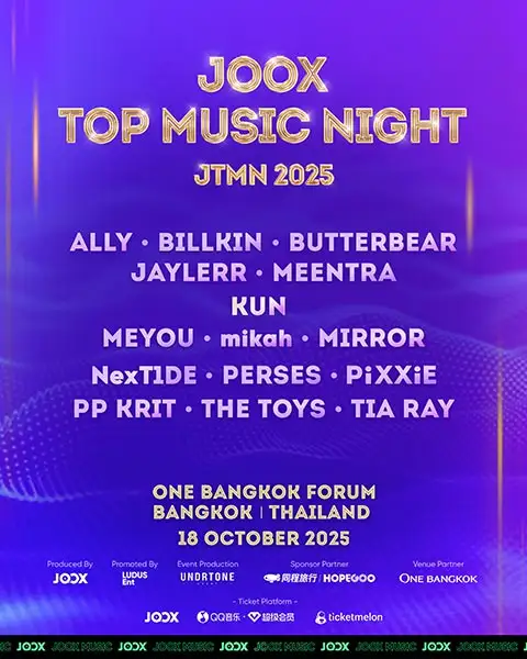 นับถอยหลังเปิดขายบัตร JOOX TOP MUSIC NIGHT! 2025 KUN, BKPP และ Mirror นำทัพศิลปินระดับแถวหน้าจัดเต็มความมันส์สุดพิเศษเพื่อแฟน ๆ โดยเฉพาะ!