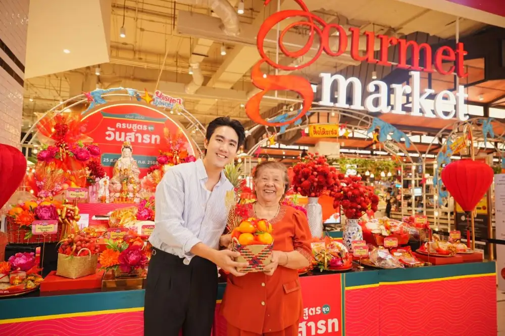 ชุดไหว้สารทจีน มินิมัล จาก กูร์เมต์ มาร์เก็ต