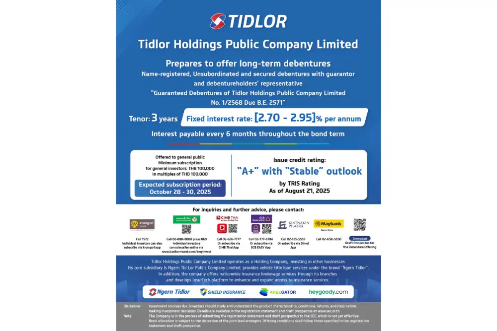 TIDLOR to Issue First Corporate Debentures with A+ Credit Rating 3-Year Tenor Debentures Expected to Be Offered from October 28-30, 2025