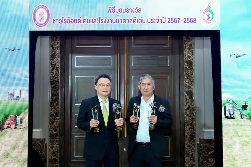 กลุ่ม KTIS คว้า 5 รางวัลโรงงานน้ำตาลดีเด่น ประจำปี 2567 และ 2568 โดยชาวไร่อ้อยคู่สัญญาได้รับรางวัลชาวไร่อ้อยดีเด่น 2 รางวัล