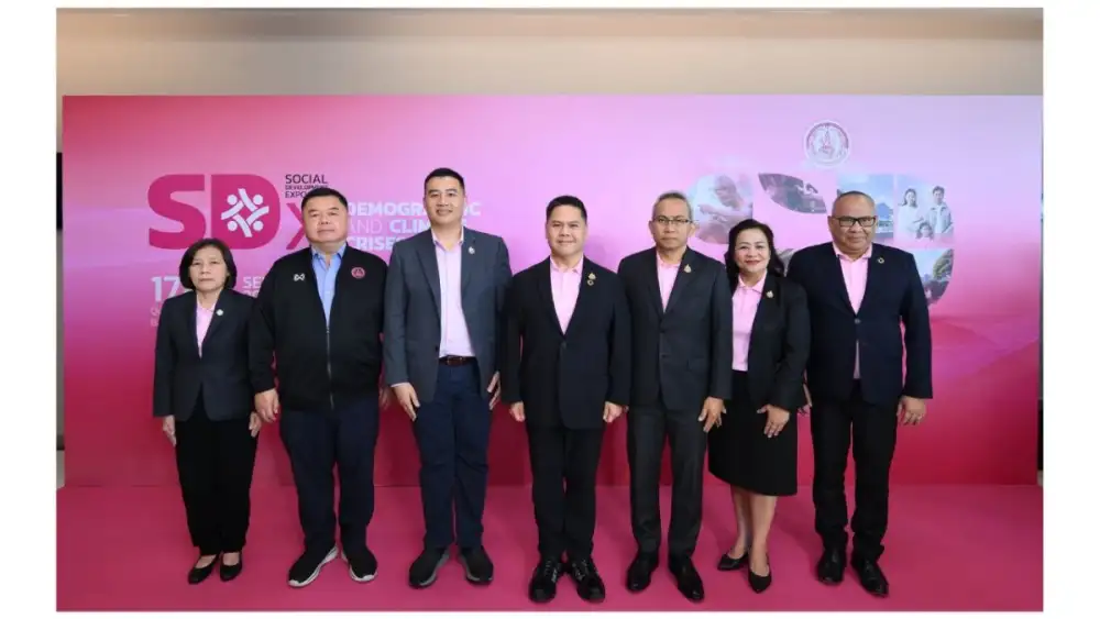 วราวุธ-พม. เชิญร่วมงาน SDx 2025 เตรียมหาทางออก-รับมือ