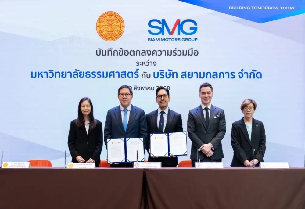 สยามกลการ ผนึก ม.ธรรมศาสตร์ พัฒนาคน-วิจัย-นวัตกรรม ขับเคลื่อนอุตสาหกรรม EEC