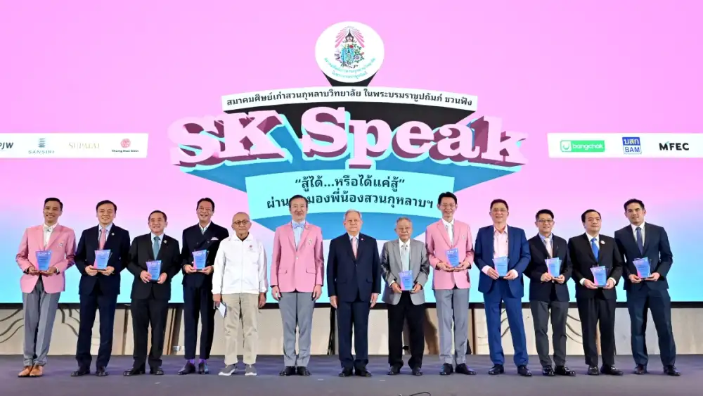 SK Speak Dinner Talk