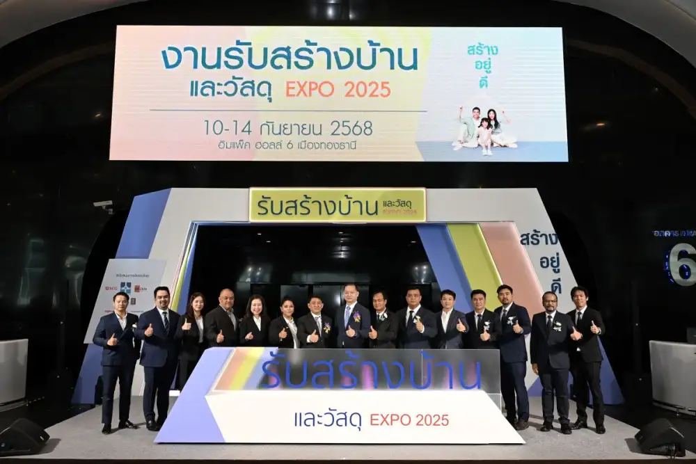 สมาคมธุรกิจรับสร้างบ้าน ลุยงานใหญ่แห่งปี 'รับสร้างบ้านและวัสดุ EXPO 2025' ชูคอนเซปต์ 'สร้าง อยู่ ดี' อัดโปรแรง ดอกเบี้ยพิเศษ กระตุ้นผู้บริโภคสร้างบ้านใหม่ 'ราคาเดิม'