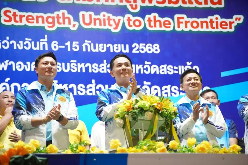 อบจ.สระแก้ว จัดพิธีเปิดมหกรรมการแข่งขันกีฬา 2568 อย่างยิ่งใหญ่ ภายใต้คำขวัญ 