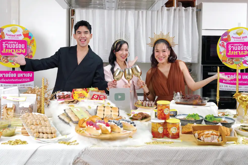 เปรี้ยวปาก Festival 2025 : เทศกาลร้านอร่อยมหาเฮง