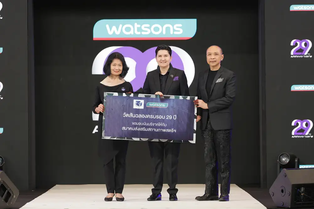 วัตสัน ประเทศไทย ฉลอง 29 ปี ตอกย้ำพันธกิจเพื่อสังคม จัดกิจกรรมการกุศลระดมทุนช่วยเหลือ