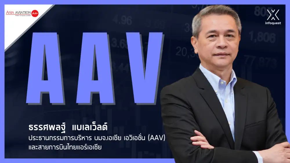 ไทยแอร์เอเชีย เร่งรัฐบาลใหม่กระตุ้นท่องเที่ยวโค้งสุดท้าย