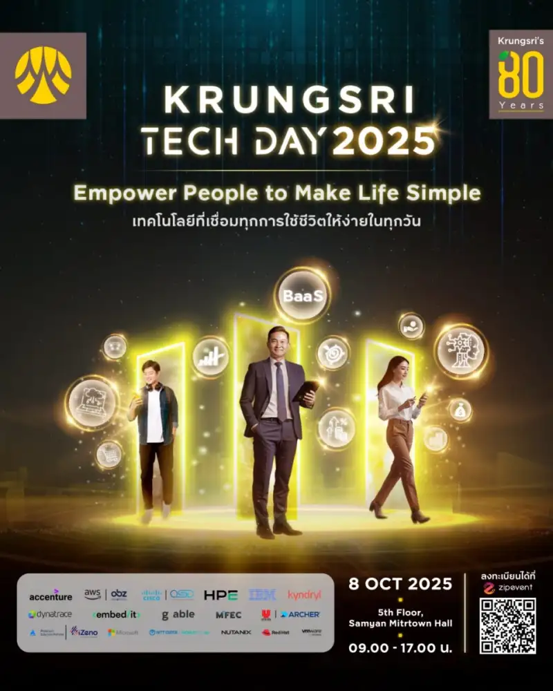 กรุงศรี ชวนเปิดโลกเทคโนโลยีในงาน Krungsri Tech Day 2025: Empower People to Make Life Simple