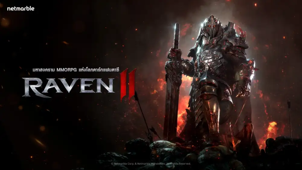 เน็ตมาร์เบิ้ลเรียกน้ำย่อยแฟน ๆ เกม RAVEN2 ผ่านชุดวิดีโอ 'INSIDE RAVEN2'