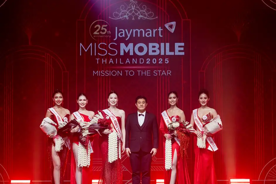 เจมาร์ทฯ 