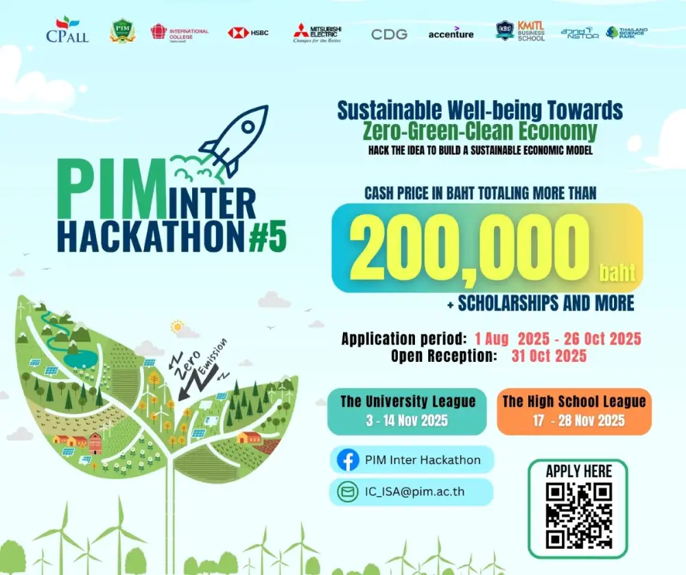 เปิดรับสมัครแล้ว! PIM International Hackathon #5 ชิงทุนการศึกษากว่า 200,000 บาท ชวนนักเรียน-นักศึกษา ร่วมออกแบบโมเดลธุรกิจสีเขียวฉบับคนรุ่นใหม่! ตอบโจทย์โลกที่ยั่งยืน