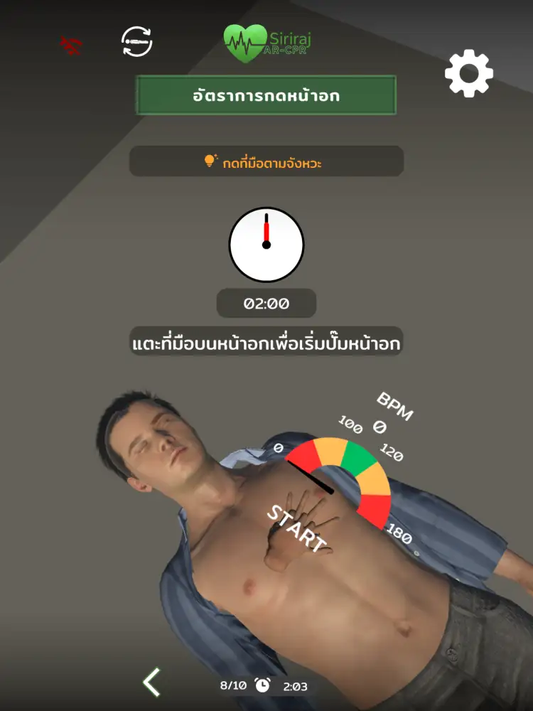 ก้าวใหม่ของวงการการศึกษา ม.กรุงเทพร่วมกับศิริราช สร้างนวัตกรรมเพื่อสังคมไทย