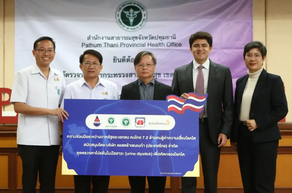 กรมควบคุมโรค แอสตร้าเซนเนก้า และภาคีเครือข่ายพันธมิตรระดับประเทศเดินแผนเชิงรุก ส่งมอบ 