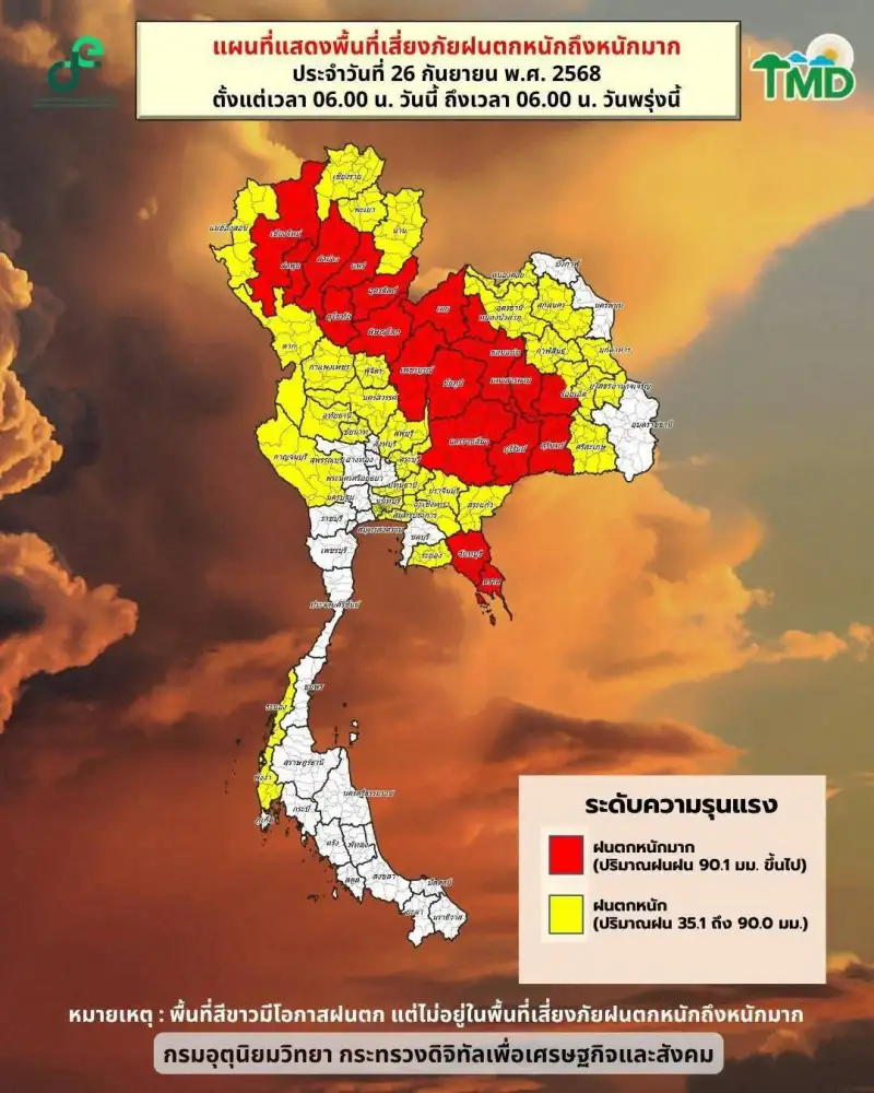 อย่าลืมพกร่ม!! ฝนถล่มหนักทั่วไทยหลายพื้นที่