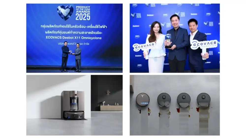 'ECOVACS Deebot X11 Omnicyclone' คว้ารางวัลใหญ่ ตอกย้ำผู้นำตลาดหุ่นยนต์ทำความสะอาดอัจฉริยะ นวัตกรรมเพื่อบ้านยุคใหม่ครองใจผู้ใช้งาน ตั้งเป้าก้าวสู่เบอร์หนึ่งของไทยในปี 2026