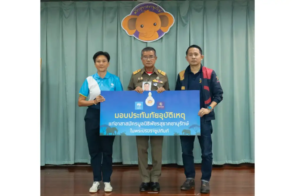 กรุงไทยร่วมกับทิพยประกันภัย มอบความคุ้มครองจิตอาสาคชานุรักษ์ สนับสนุนภารกิจ สร้างสมดุลธรรมชาติ-ช้างป่าอย่างยั่งยืน