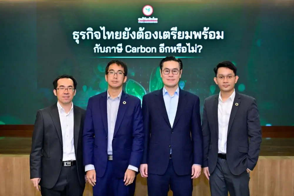 ศูนย์วิจัยกสิกรไทย เตือนผู้ประกอบการไทยเตรียมรับมือ EU CBAM ต้นปีหน้า ตามกระแสความยั่งยืนโลกที่ยังไม่แผ่ว แม้สหรัฐฯ เริ่มผ่อนปรน