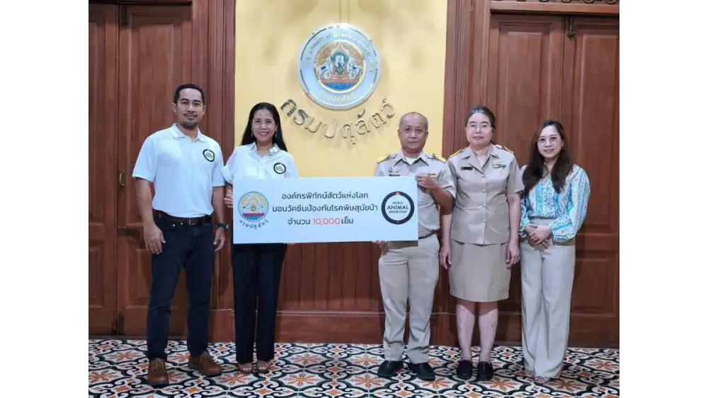 องค์กรพิทักษ์สัตว์แห่งโลก มอบวัคซีนพิษสุนัขบ้าต่อเนื่อง 10,000 เข็ม เนื่องในวันป้องกันโรคพิษสุนัขบ้าโลกเพื่อสร้างชุมชนปลอดภัย
