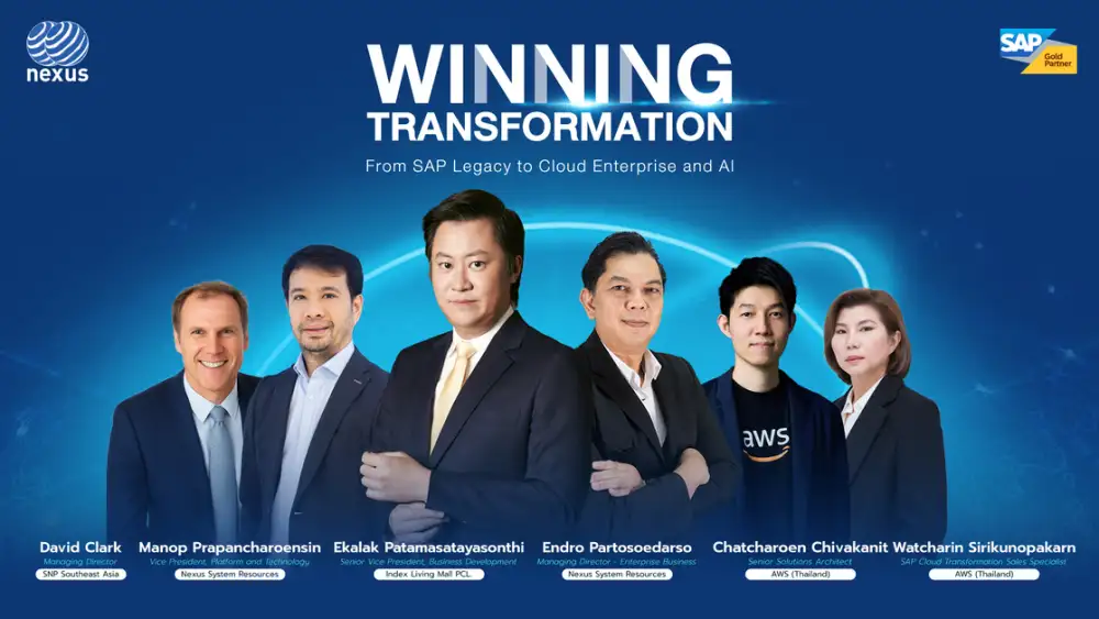 NEXUS ร่วมกับพันธมิตรชั้นนำ จัดสัมมนา Winning Transformation - From SAP Legacy to Cloud Enterprise and AI