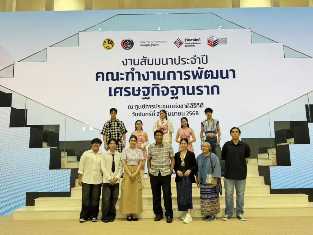 มหาวิทยาลัยหอการค้าไทย เข้าร่วมงาน Sustainability Expo 2025 เสริมสร้างแนวคิดเศรษฐกิจฐานรากและการพัฒนาอย่างยั่งยืน