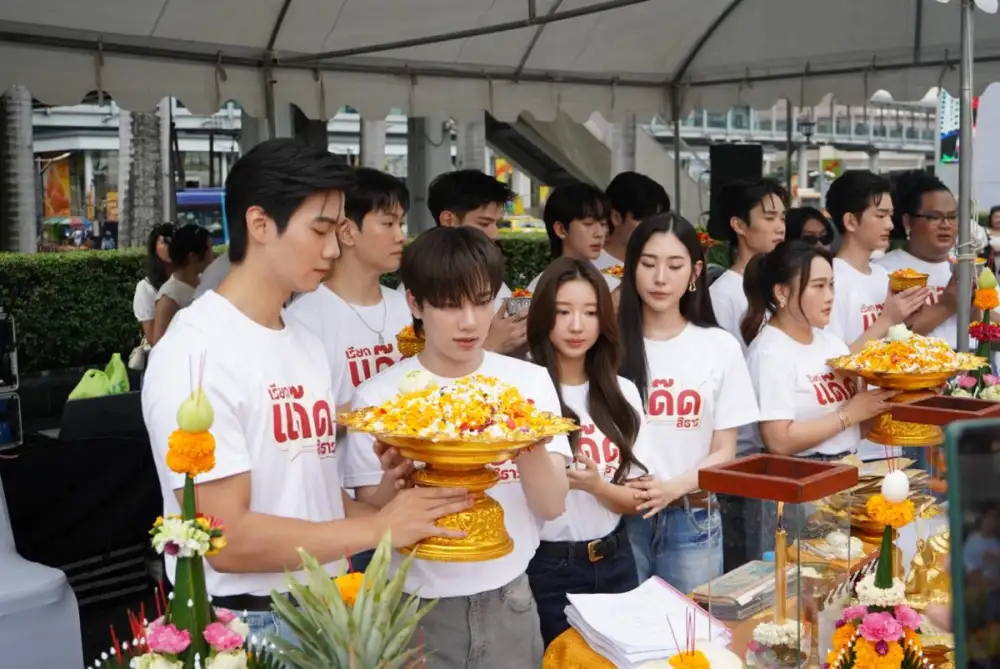 'ฟลุ๊ค-แสงเหนือ' เตรียมปล่อยเคมีสุดละมุน! WERS Entertainment บวงสรวงซีรีส์ 