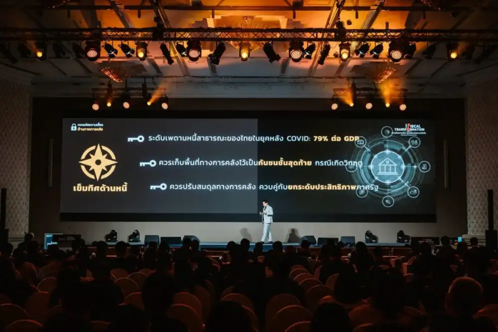 สศค. พลิกโฉมการคลังสู่ความยั่งยืน ก้าวสำคัญที่ตอกย้ำศักยภาพของไทยก่อนก้าวสู่เวทีโลกในบทบาทเจ้าภาพ AM2026