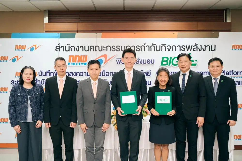 บีไอจี ผนึก กกพ. เปิดมิติใหม่การจัดการพลังงานภาครัฐ ด้วย Carbon Management Platform สู่เป้าหมาย Net Zero