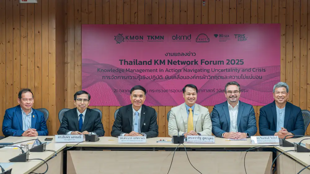 Thailand Knowledge Management Network Announces Thailand KM Network Forum 2025