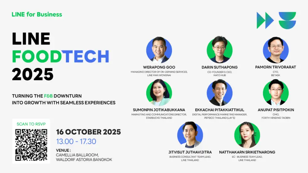 LINE เตรียมจัด LINE FOOD TECH 2025 และ LINE BEAUTY TECH 2025 2 เวทีสัมมนาสุดเอ็กซ์คลูซีฟ อัปเดตเทรนด์ อินไซต์ ต่อยอดธุรกิจในยุค Tech-driven