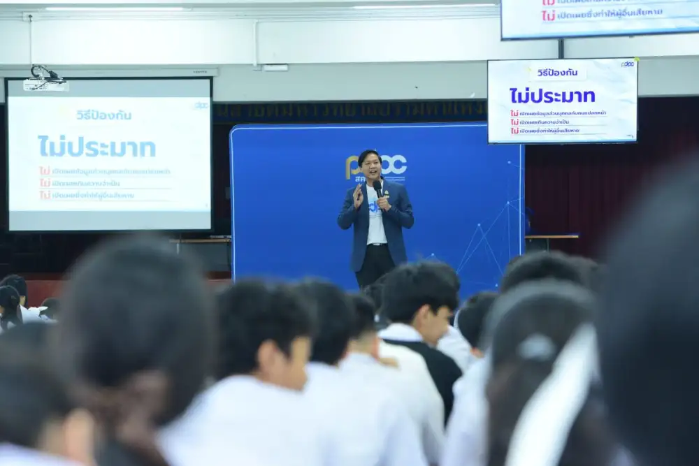 สคส. จัดโรดโชว์