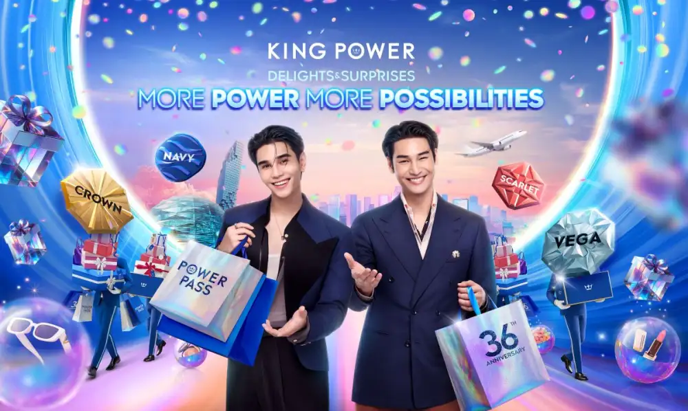 คิง เพาเวอร์ ฉลองครบรอบ 36 ปี จัดใหญ่มอบเซอร์ไพรส์ขั้นสุด ดึง 2 หนุ่มฮอต