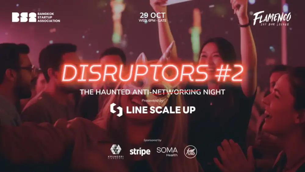 BSA ผนึกพันธมิตร จัดงาน 