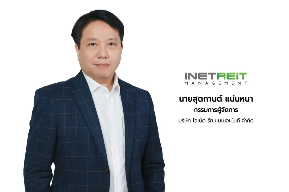INETREIT เข้าลงทุน Data Center เพิ่มใน INET-IDC3 เฟส 2 ส่วนขยายอีก 2.9 พันลบ.