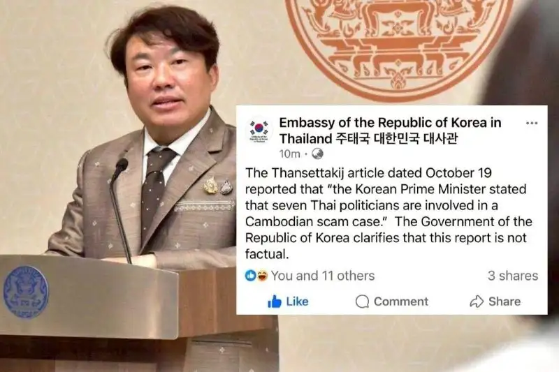 เฟกนิวส์! โฆษกรัฐบาล ยันเกาหลีไม่เคยให้ข่าว