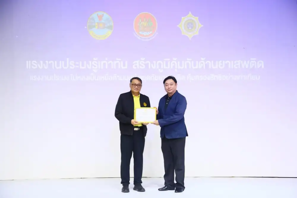 PLUS คว้ารางวัลองค์กรบริหารจัดการแรงงานที่ดี ประจำปี 2568 ตอกย้ำวิสัยทัศน์องค์กรชู