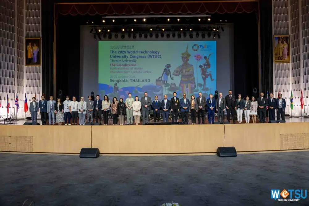 ม.ทักษิณ เจ้าภาพ World Technology Universities Congress 2025 ชูแนวคิด