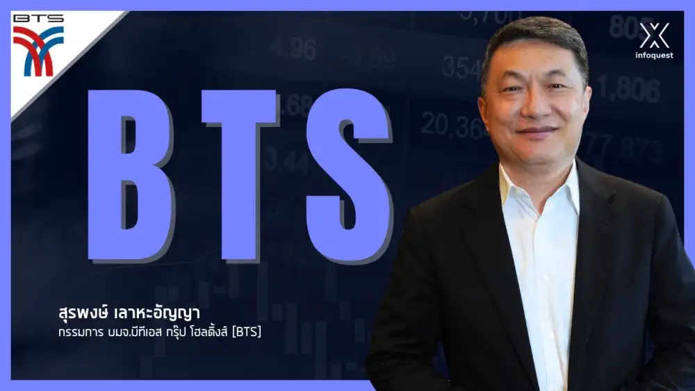 INTERVIEW: BTS จบมหากาพย์หนี้ กทม.!! สู่ยุครับจ้างเดินรถ ชิง OEM มอเตอร์เวย์ 3 สาย